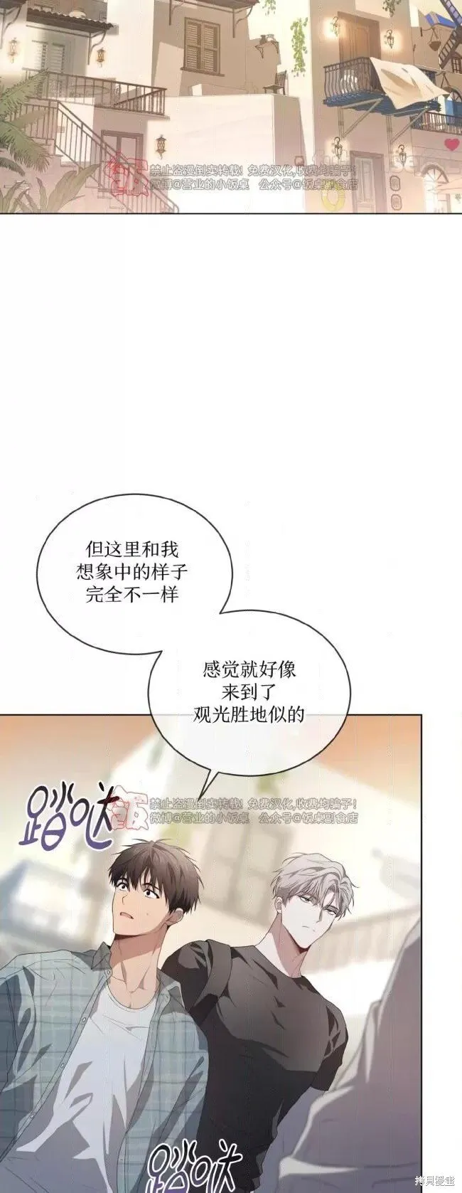 第106话 第38页