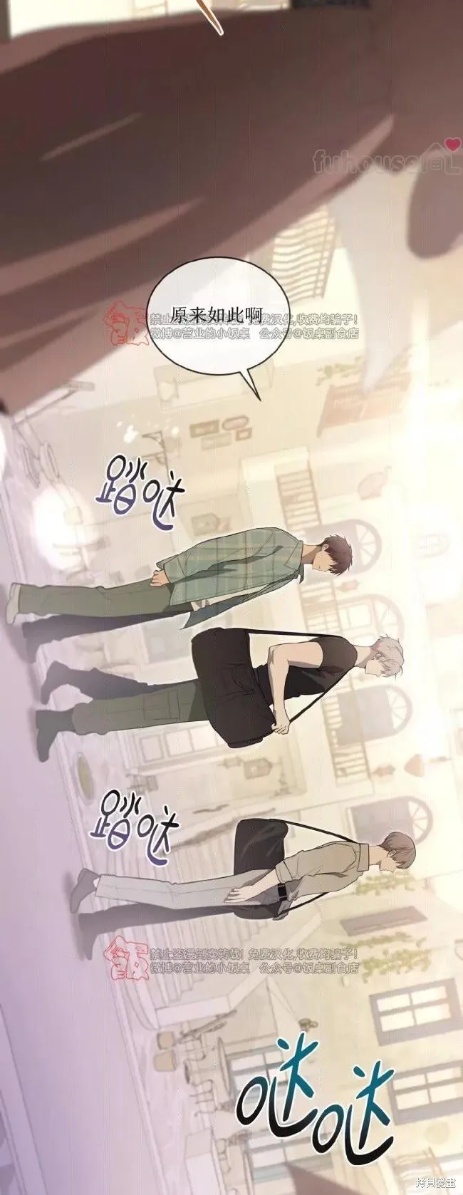 第106话 第40页