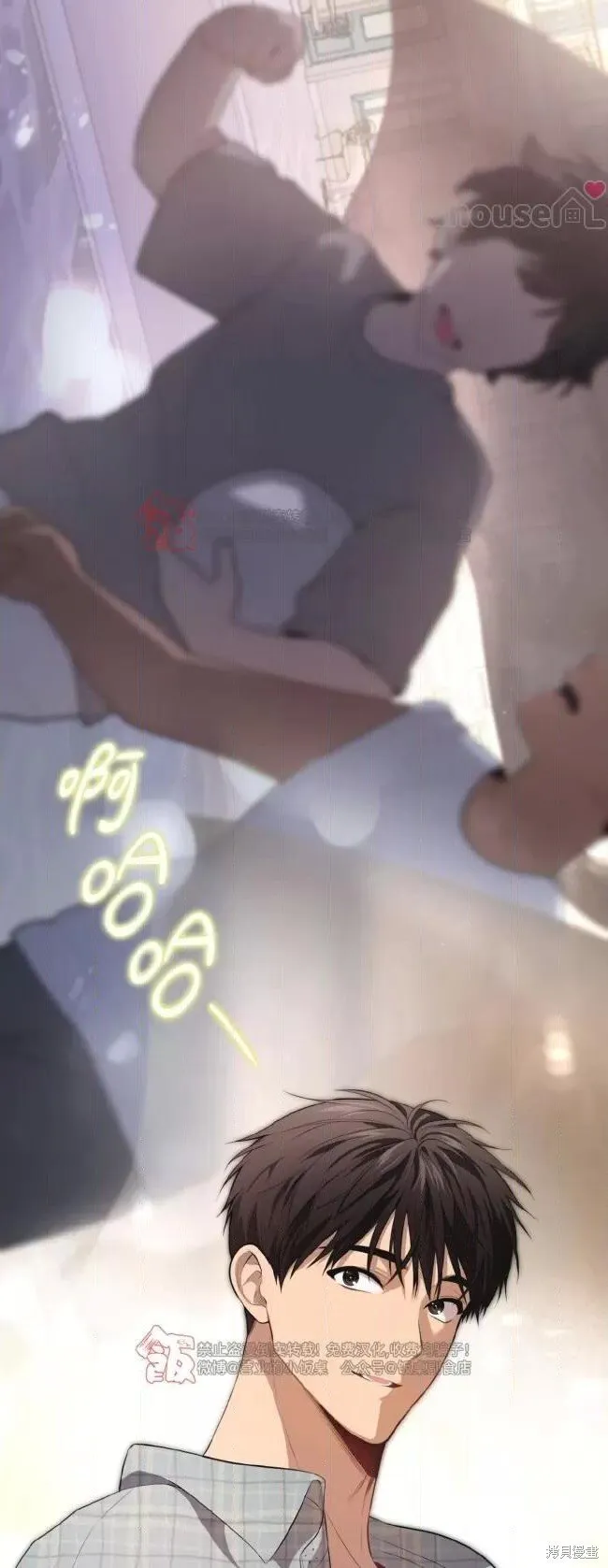 第106话 第41页