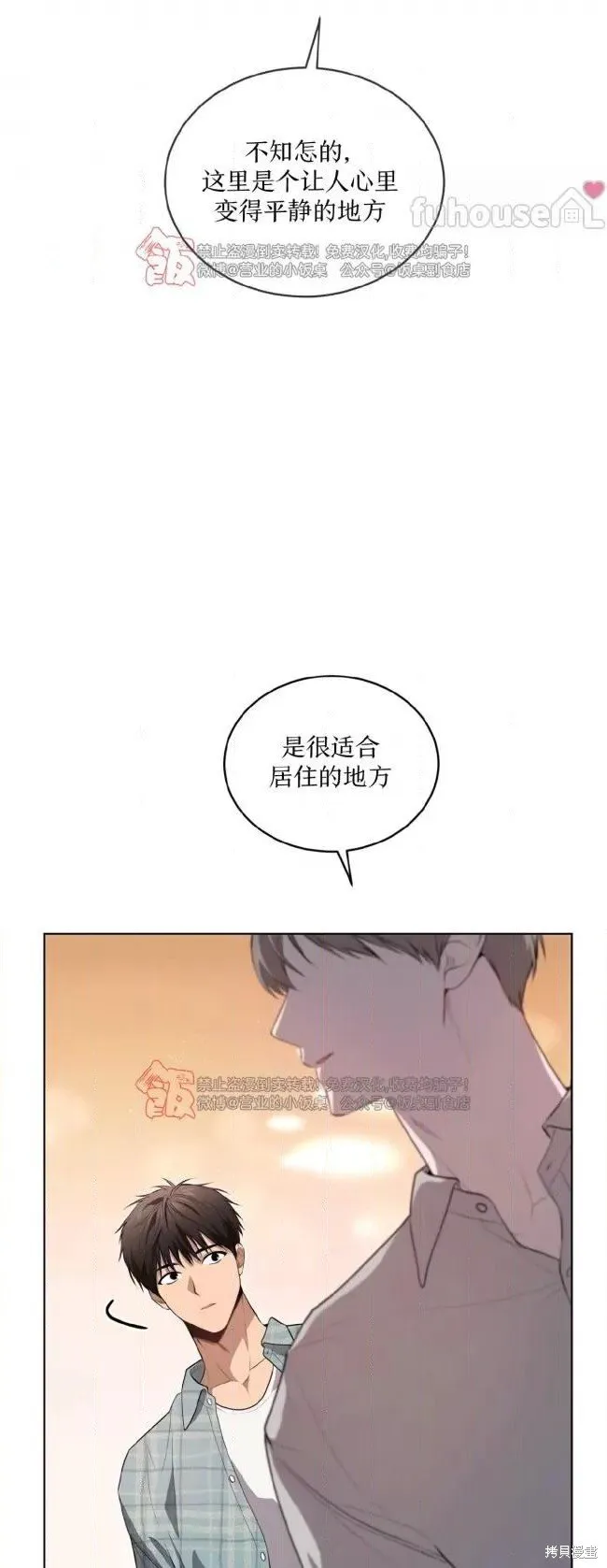 第106话 第43页