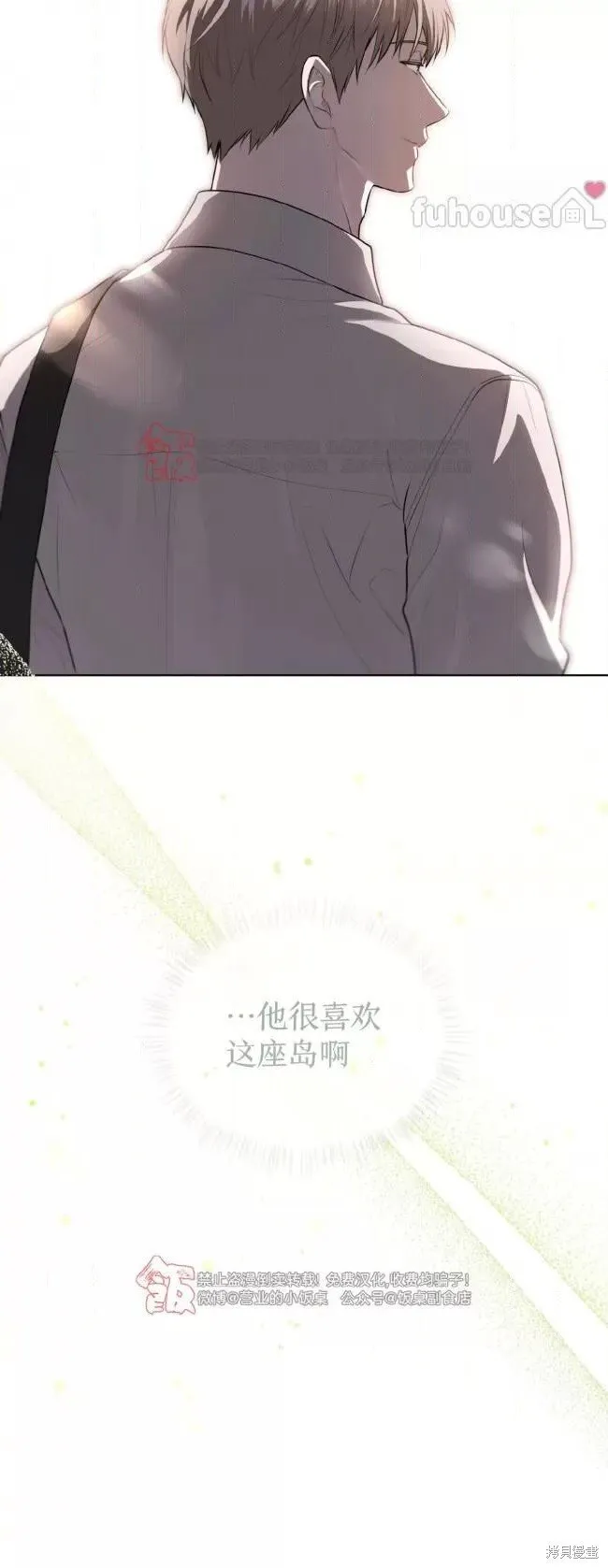 第106话 第45页