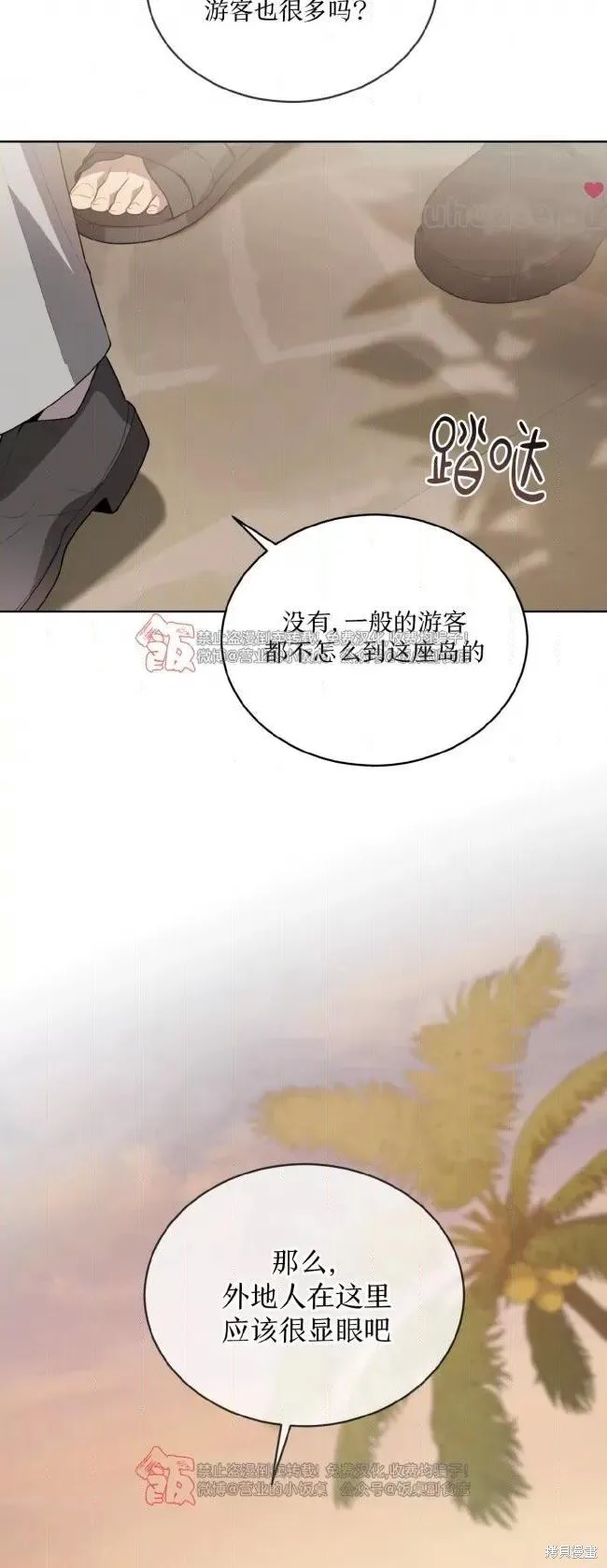 第106话 第49页