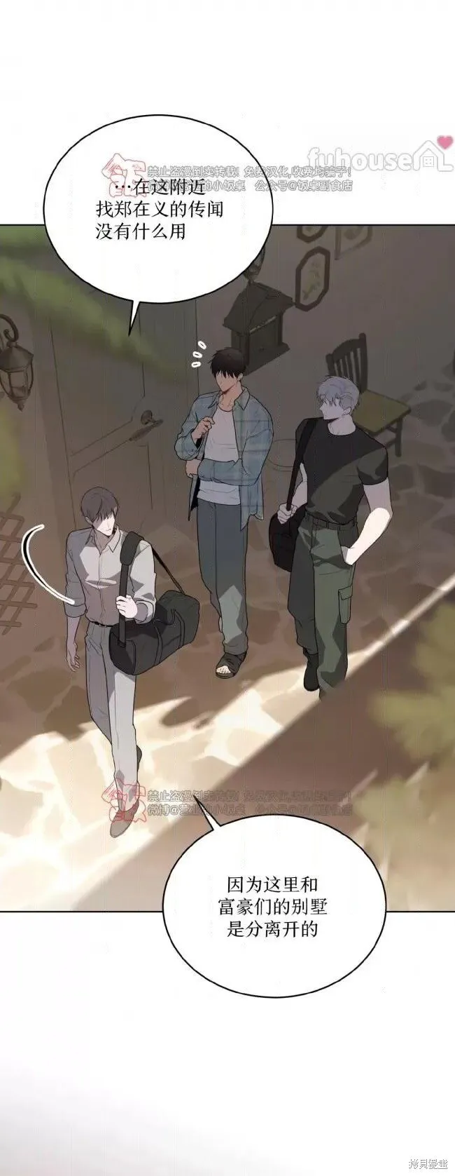 第106话 第51页