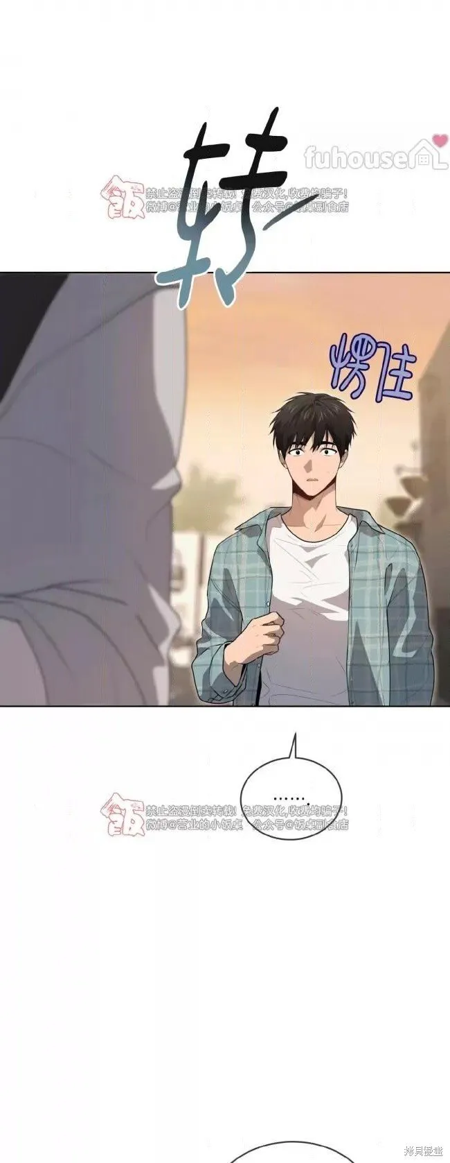 第106话 第55页
