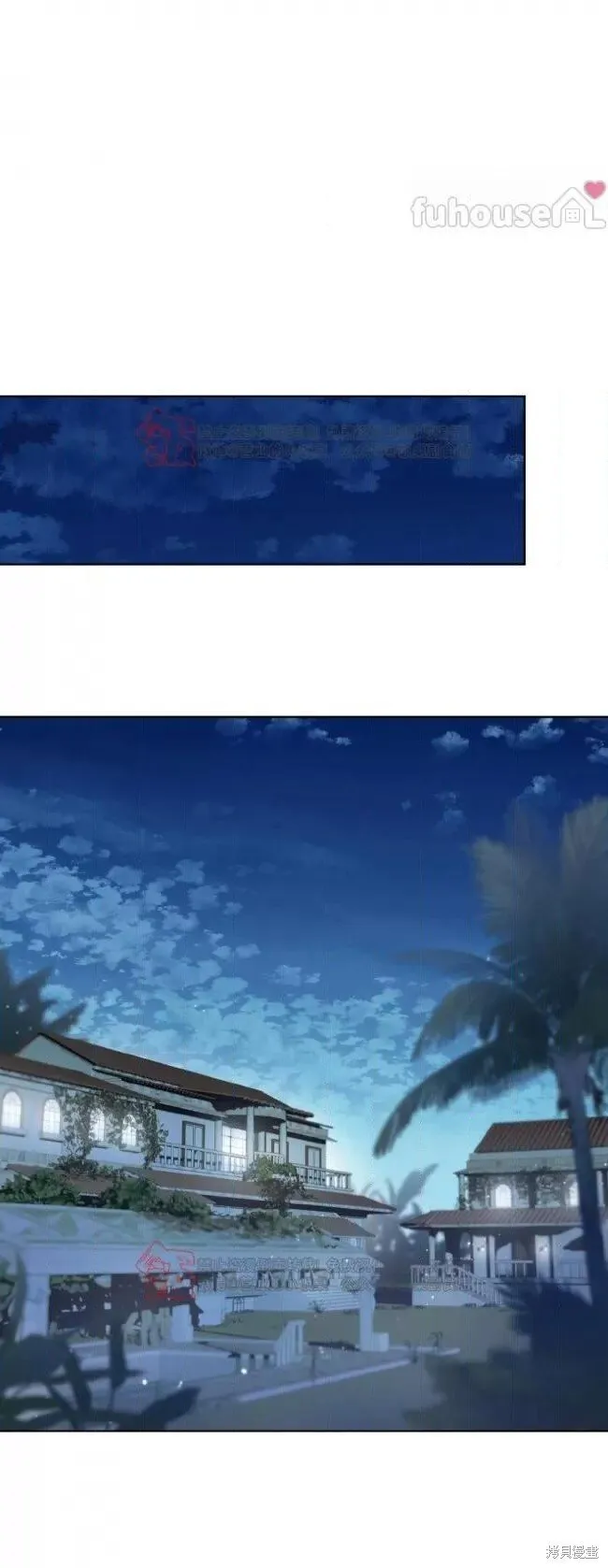 第106话 第59页