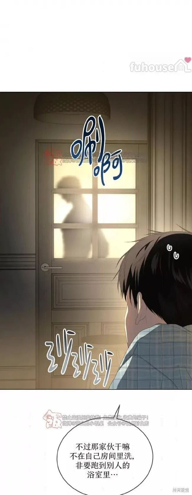 第106话 第65页
