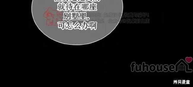 第106话 第69页
