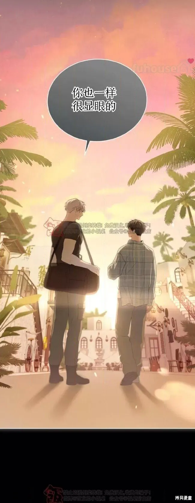第106话 第71页
