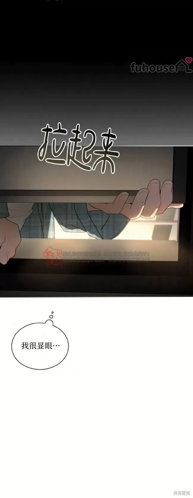 第106话 第72页