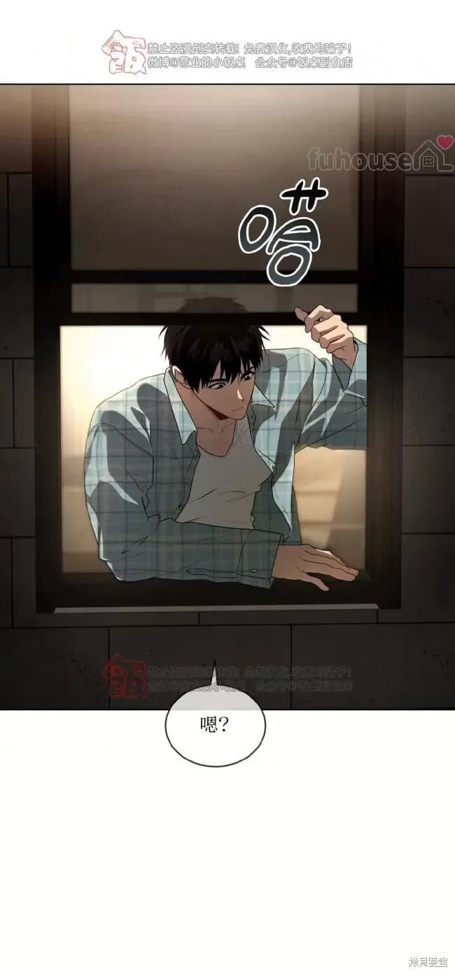 第106话 第73页