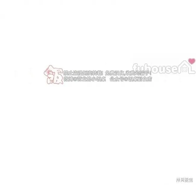 第106话 第77页