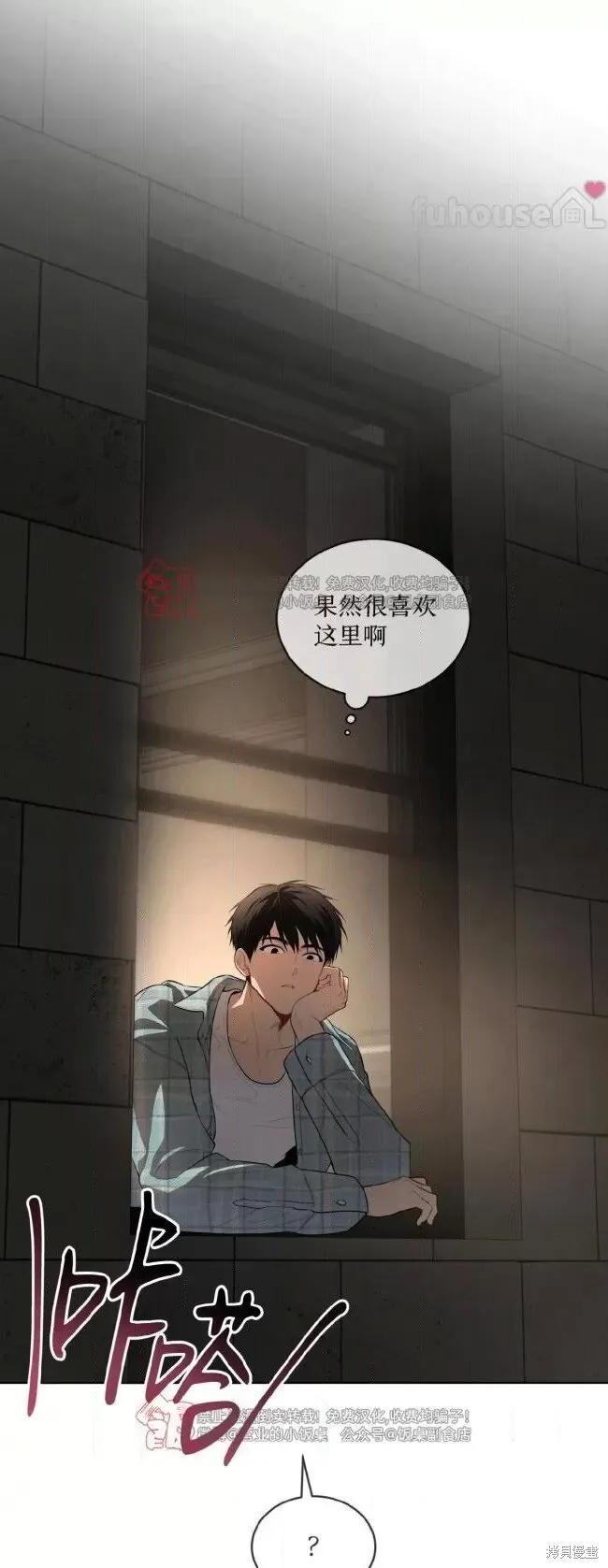 第106话 第79页