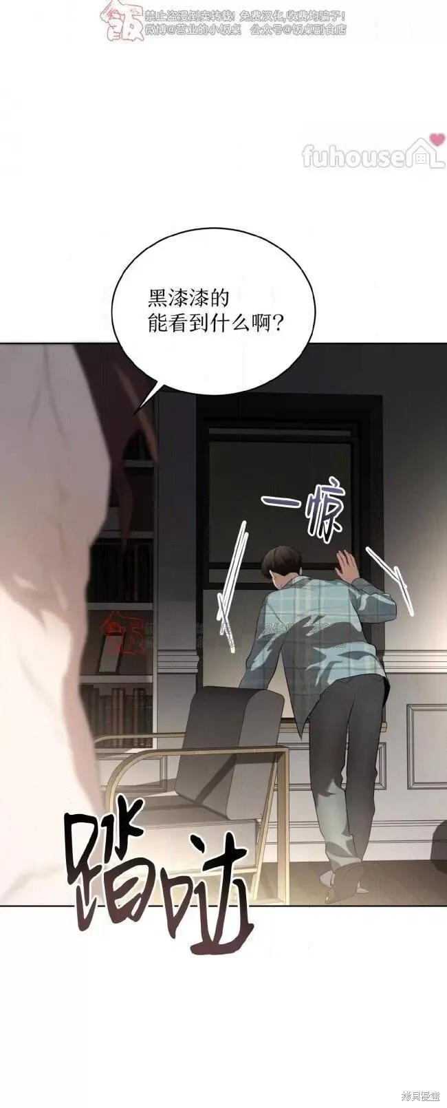 第106话 第83页