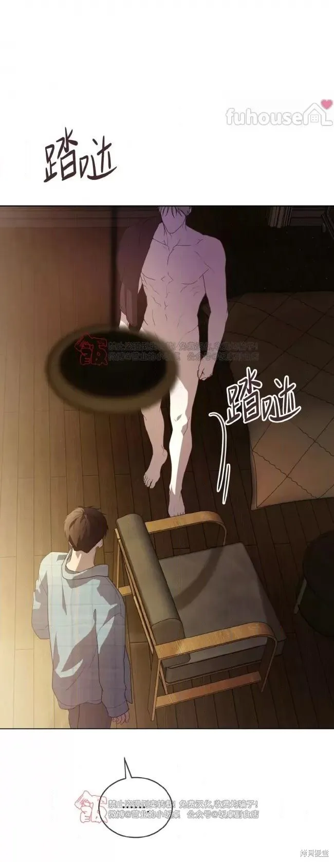 第107话 第5页