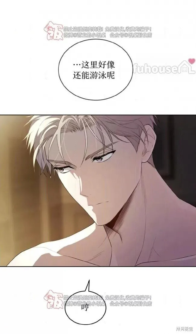 第107话 第8页