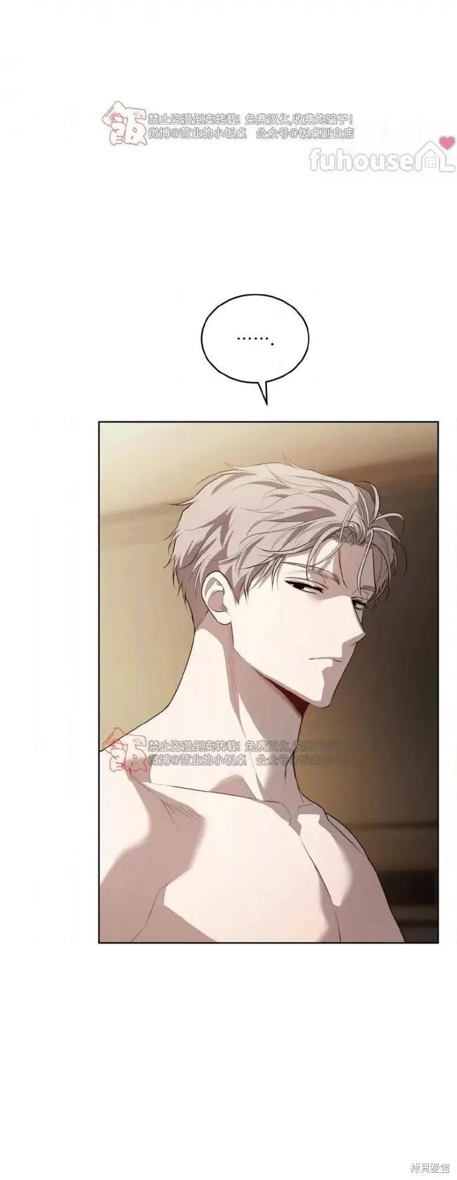 第107话 第13页