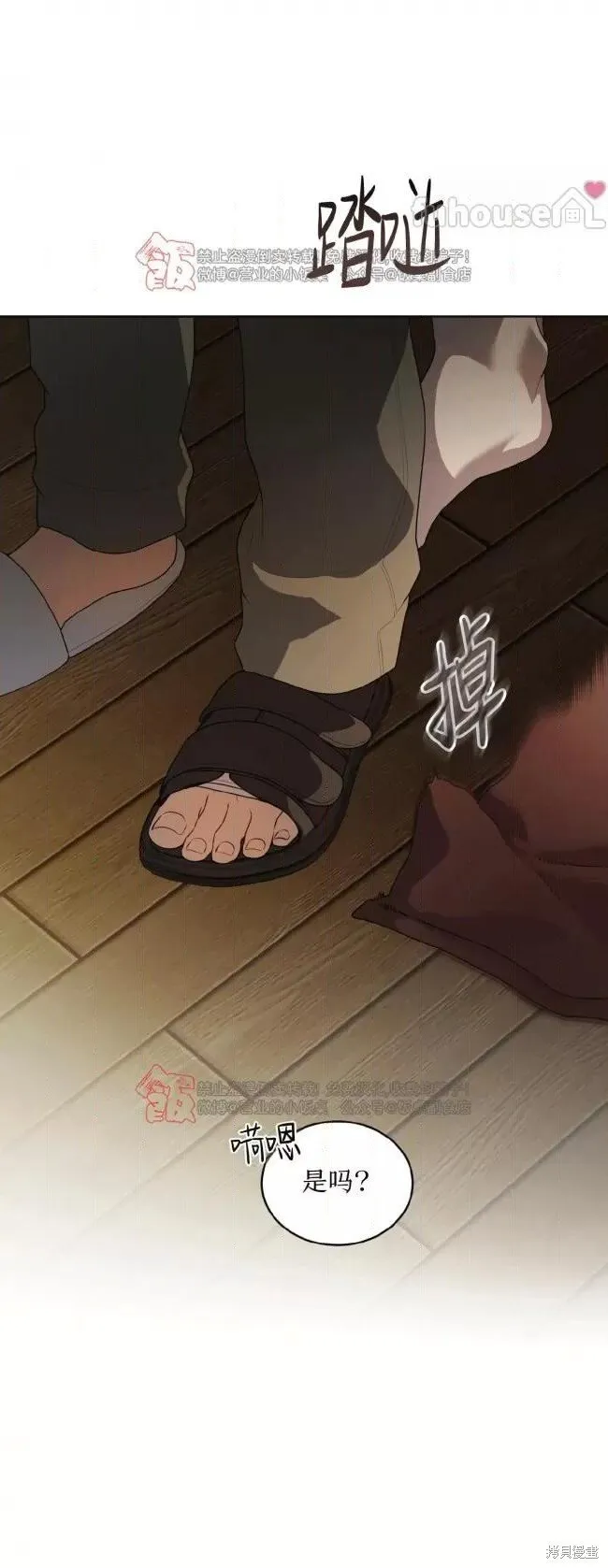 第107话 第14页