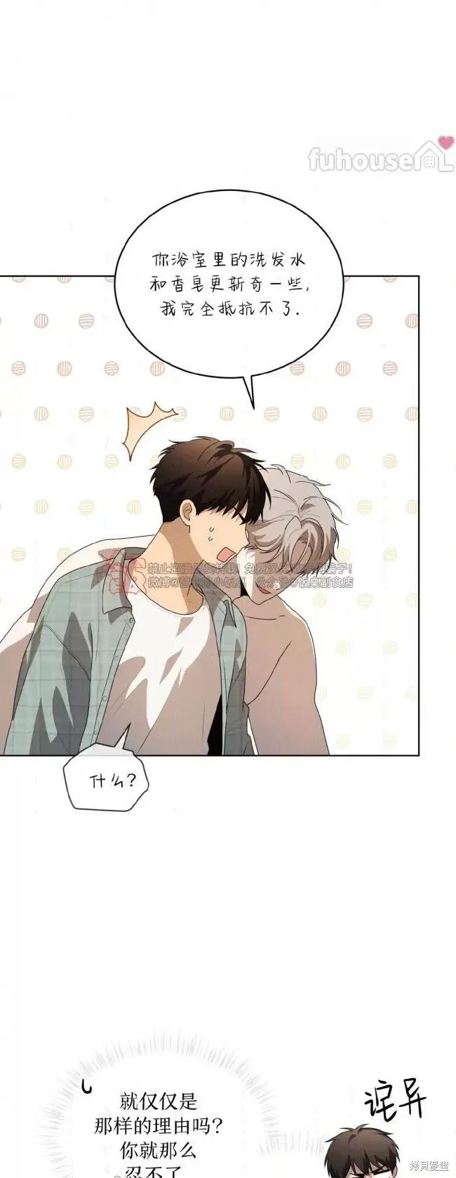 第107话 第18页
