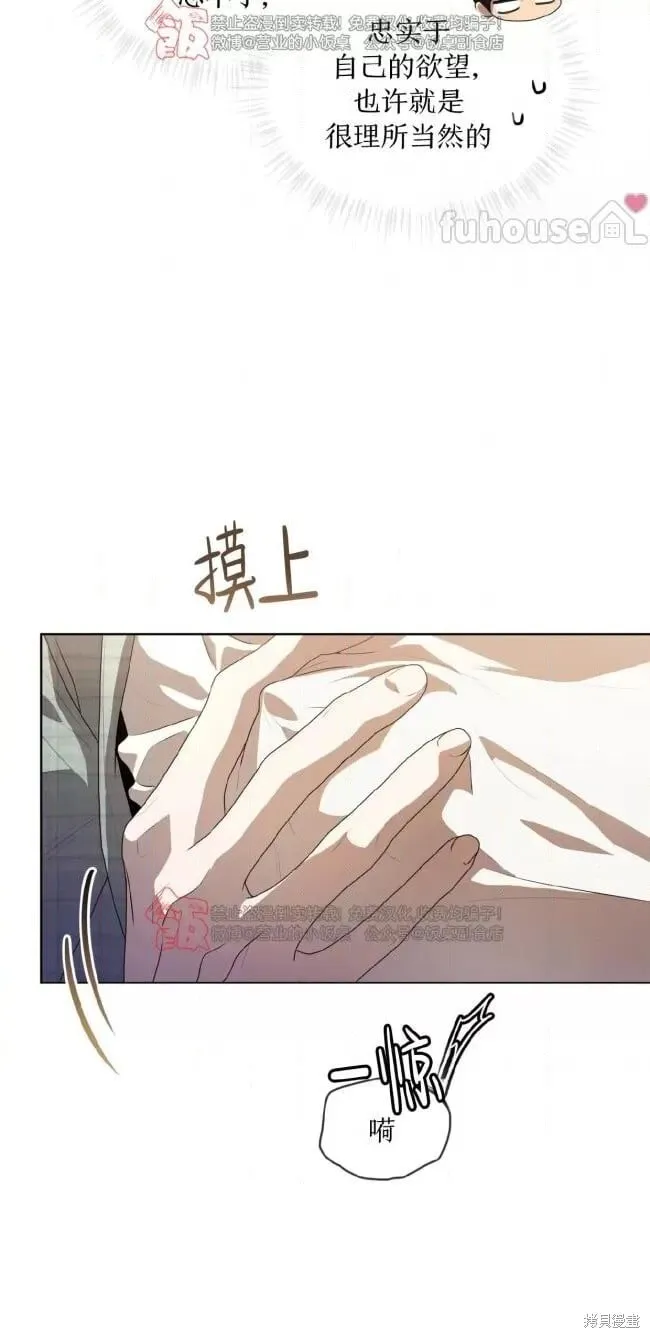 第107话 第19页