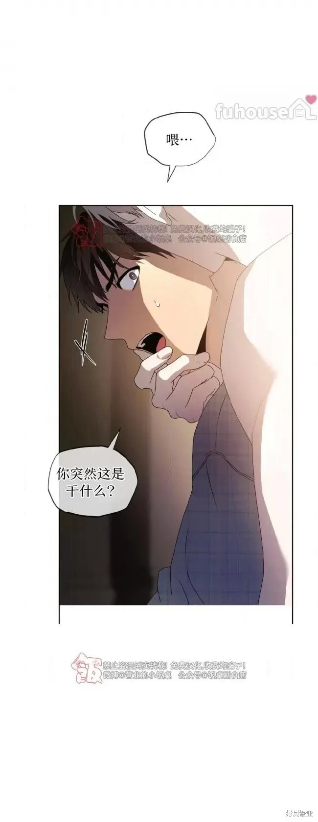 第107话 第20页