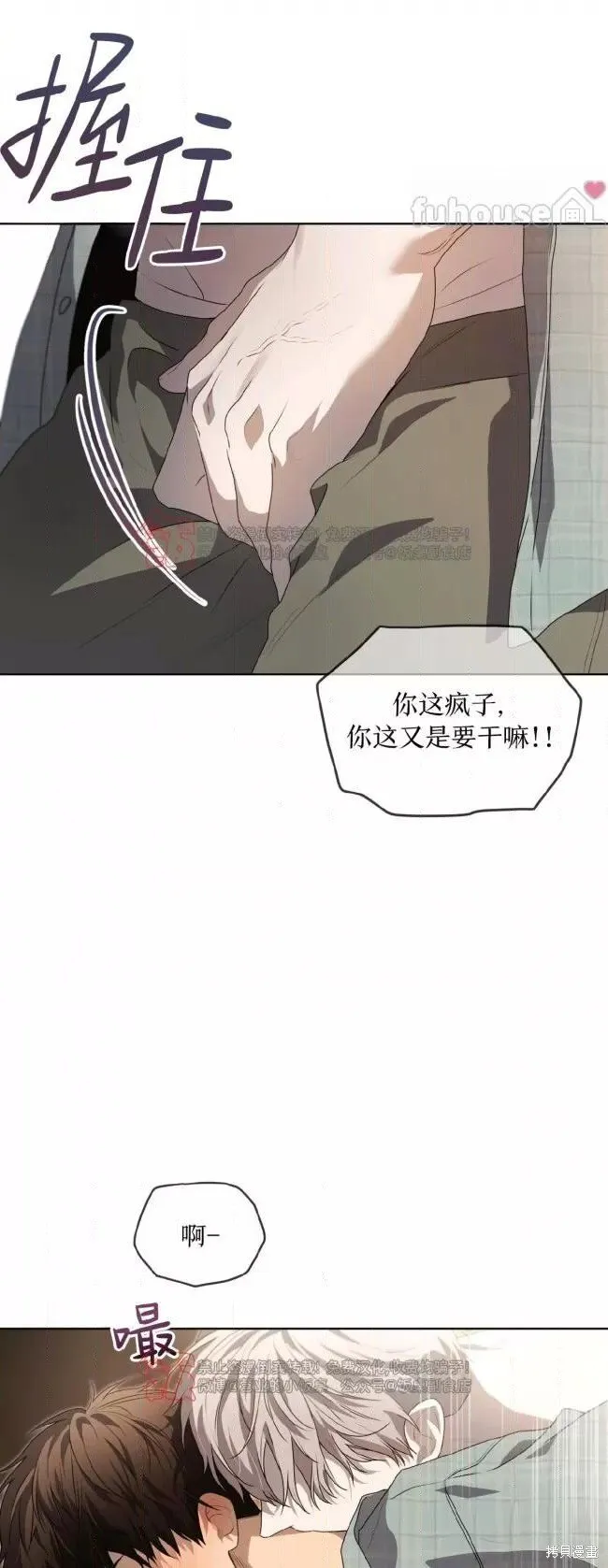 第107话 第21页