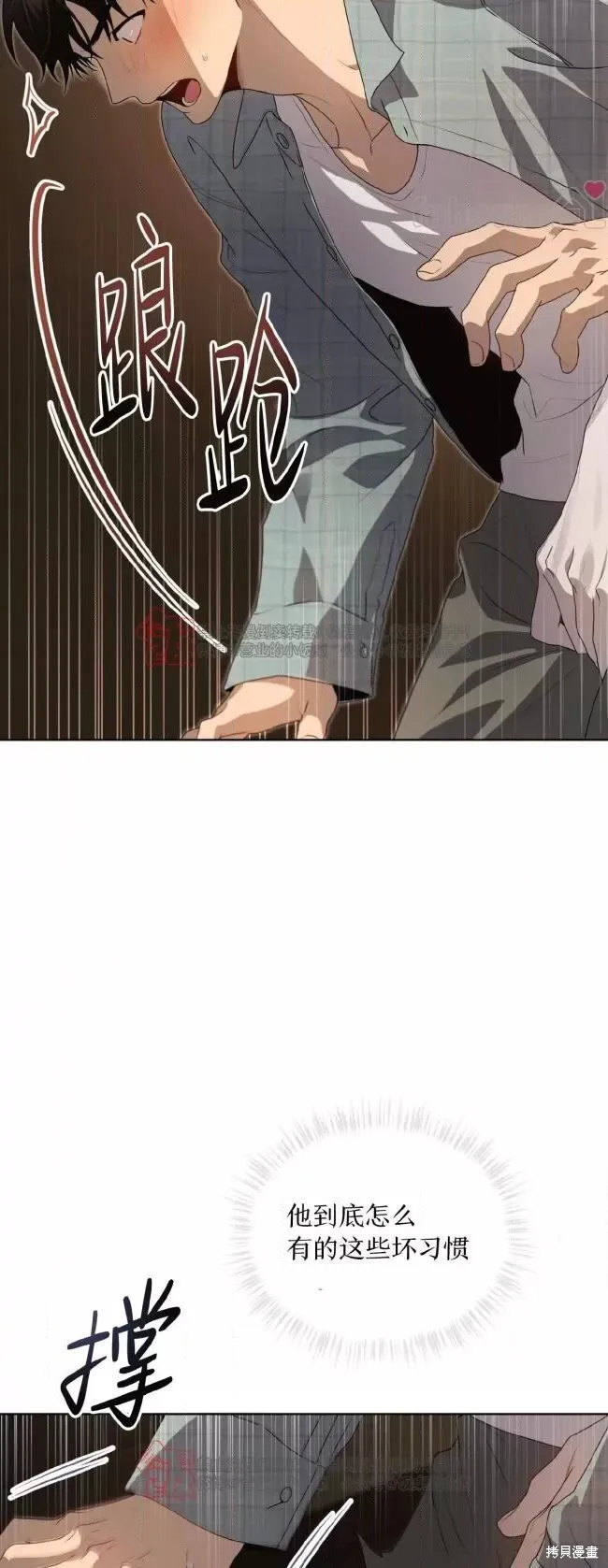 第107话 第22页