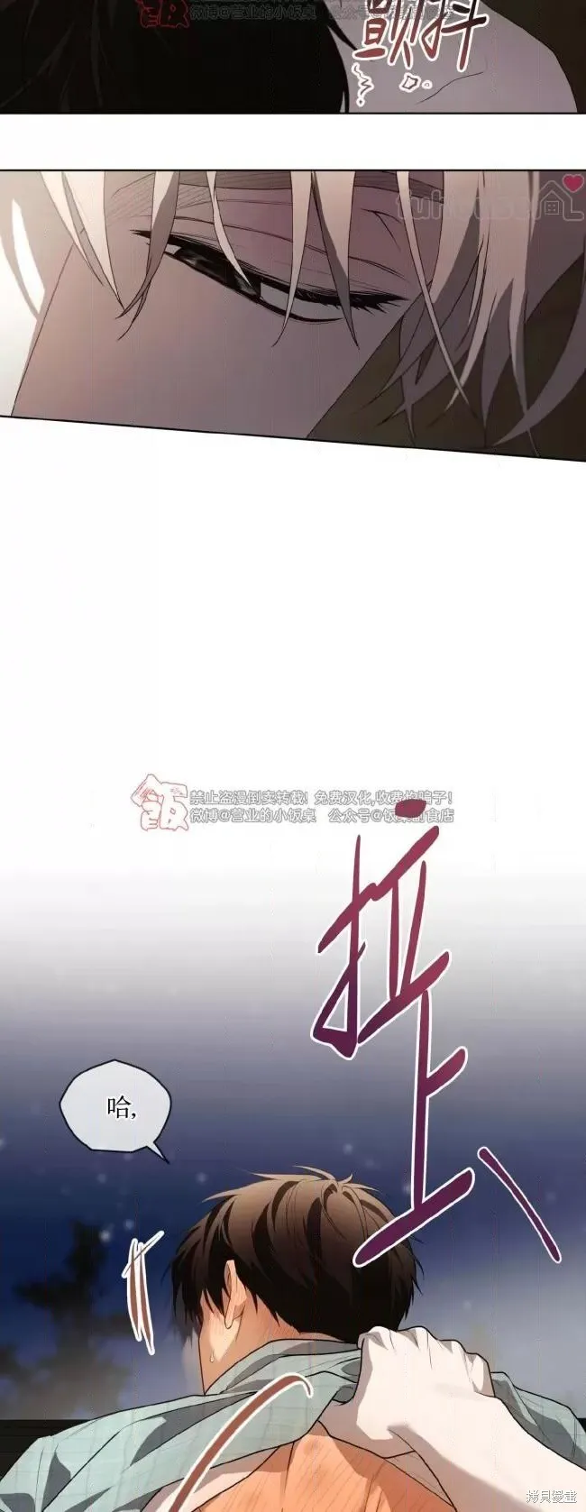 第107话 第24页