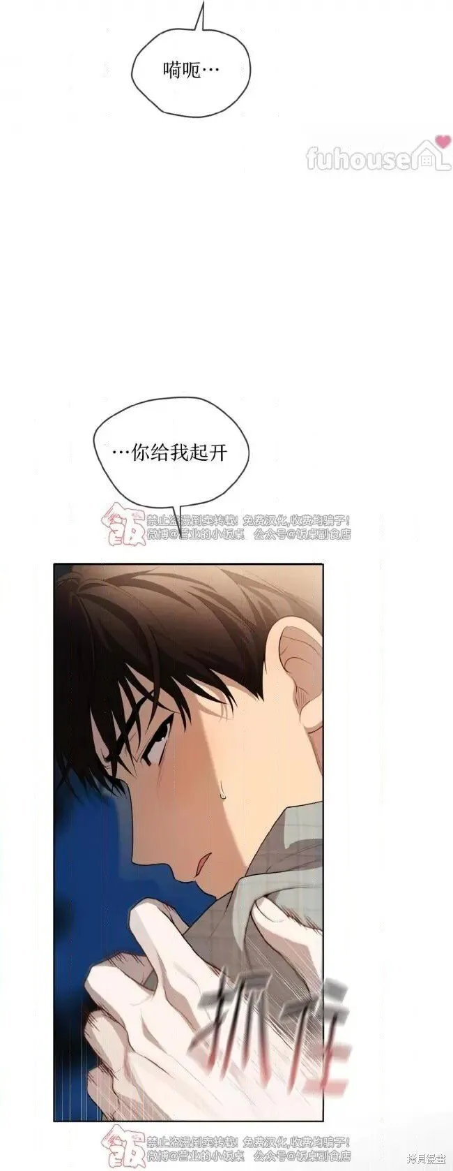 第107话 第26页