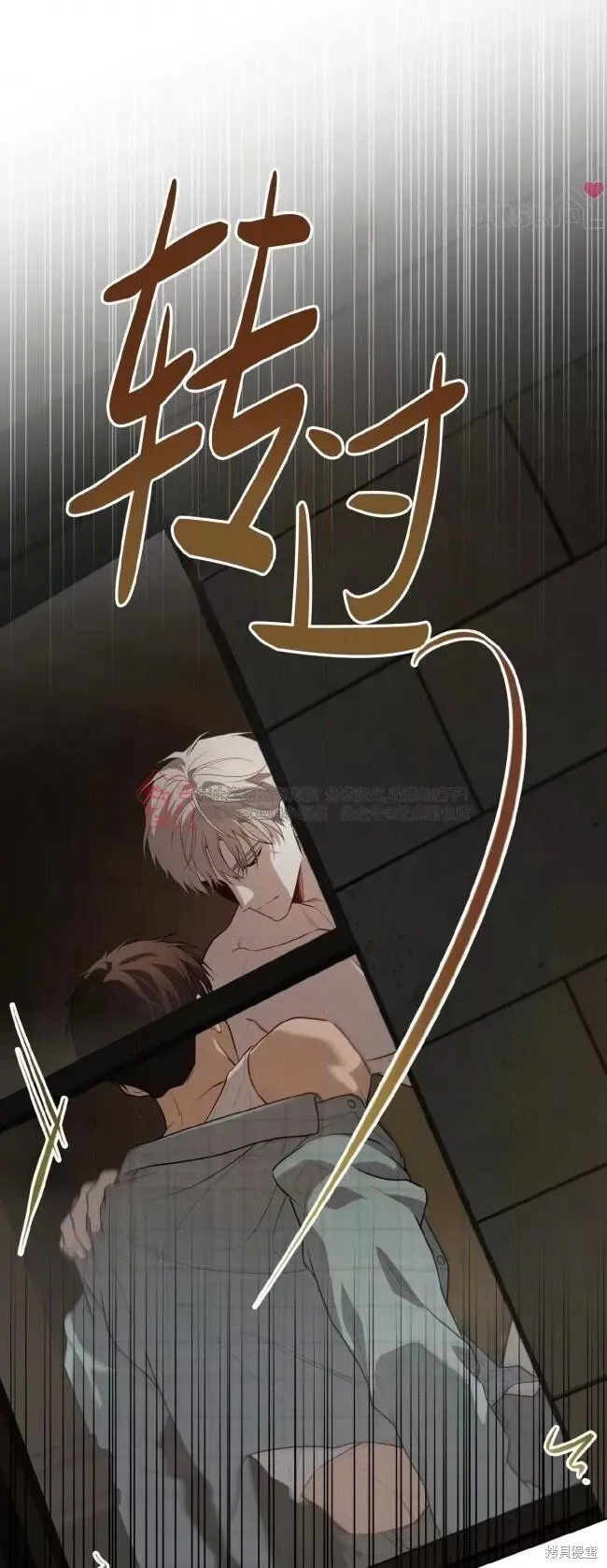 第107话 第27页