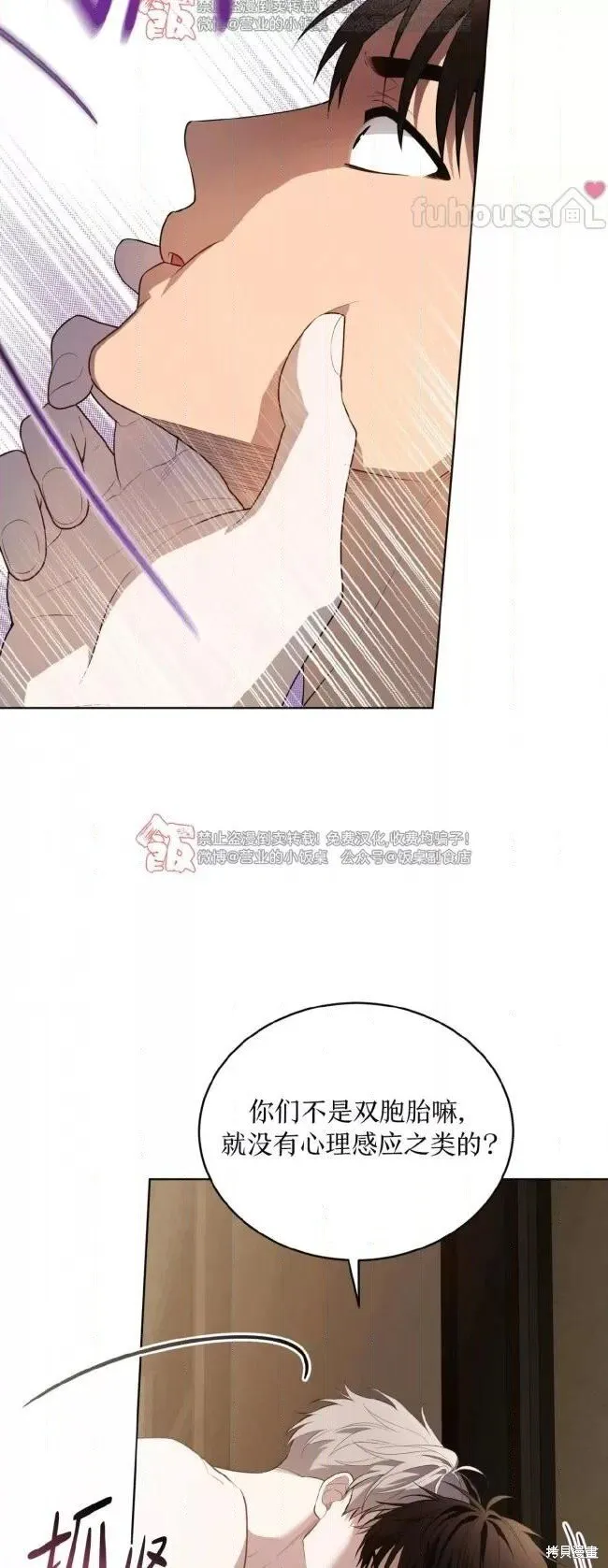 第107话 第31页