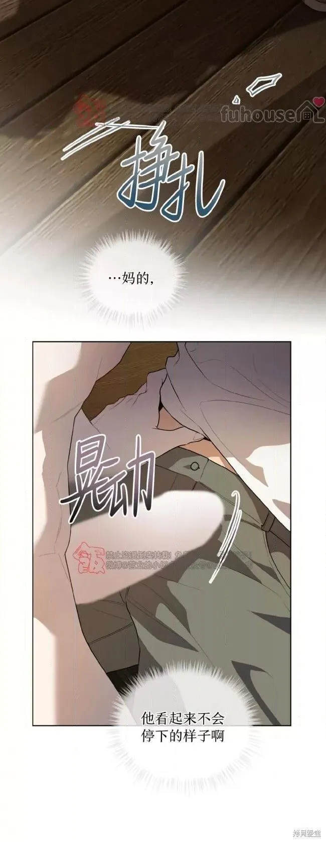 第107话 第33页