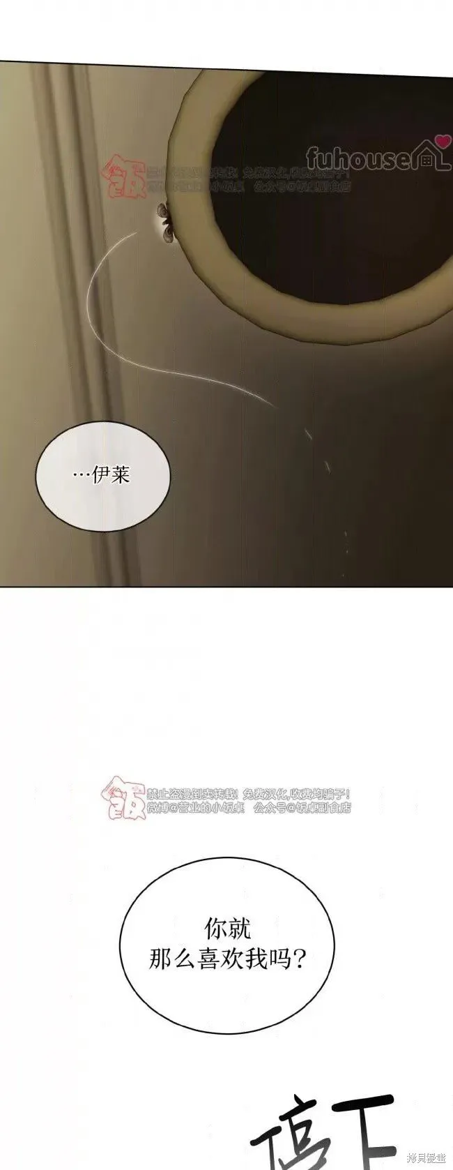 第107话 第37页