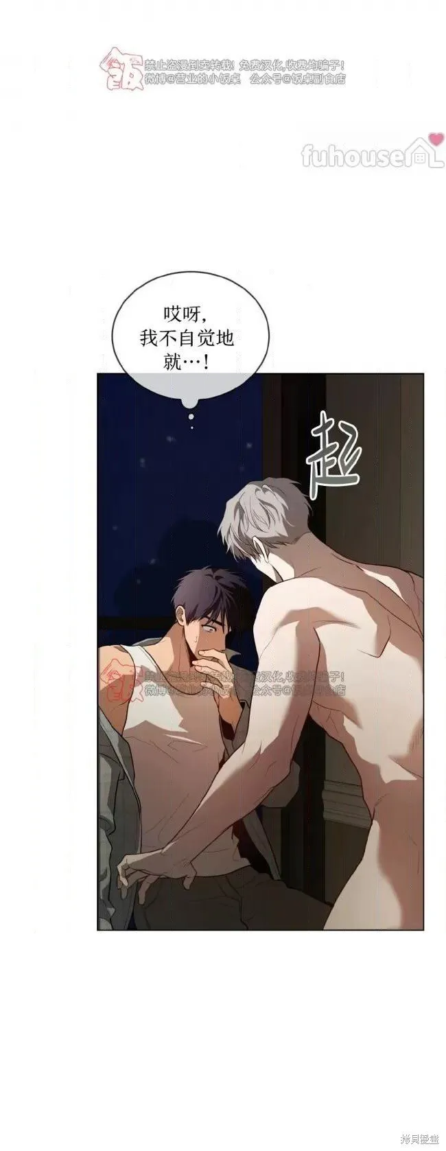 第107话 第39页