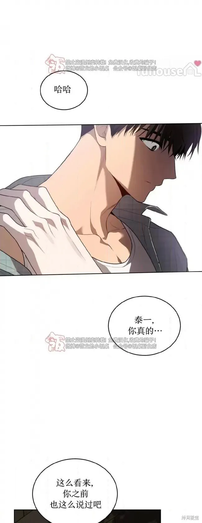 第107话 第40页