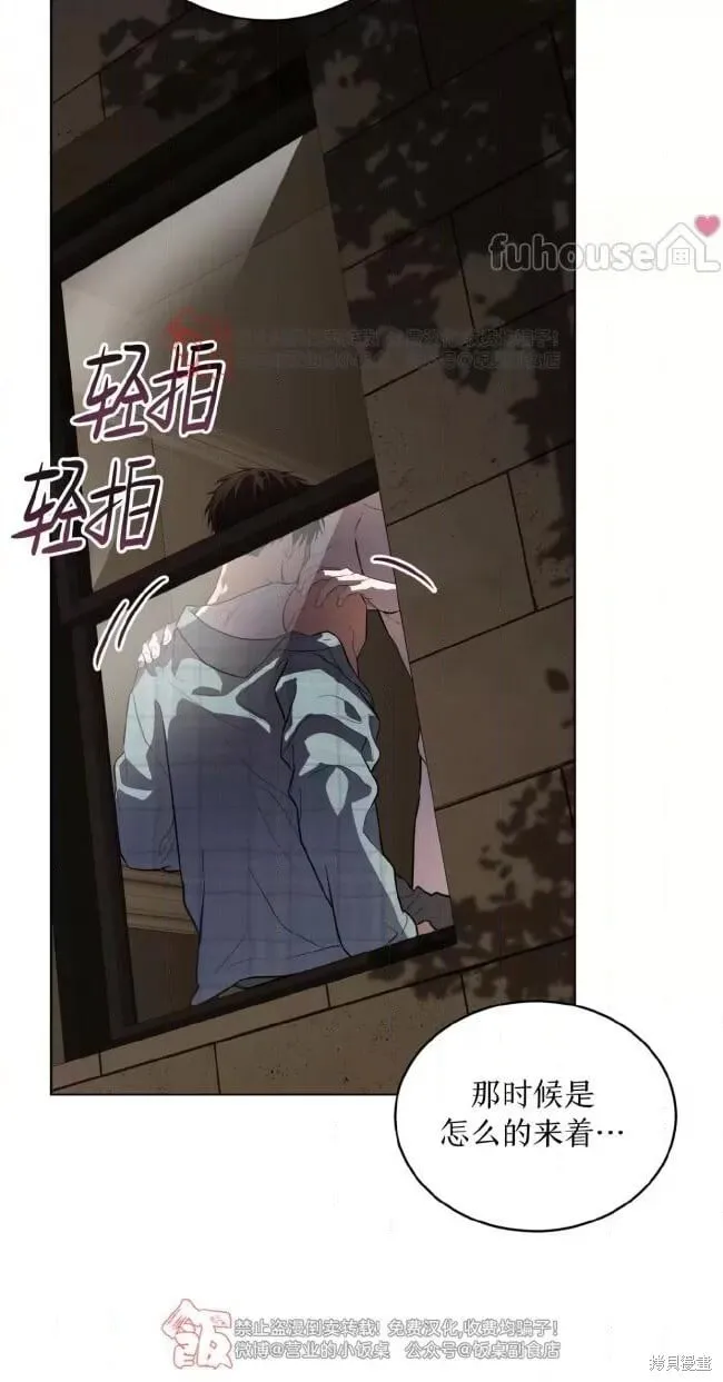 第107话 第41页