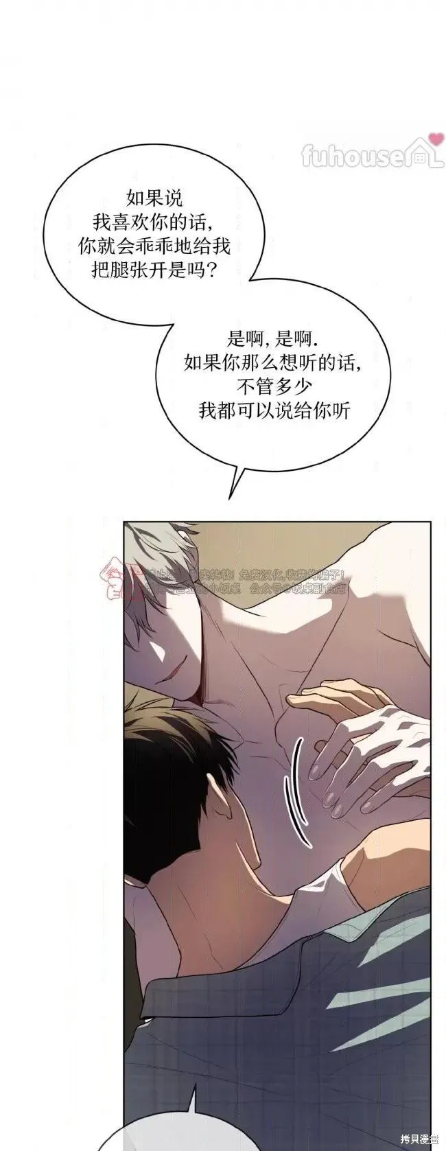 第107话 第42页