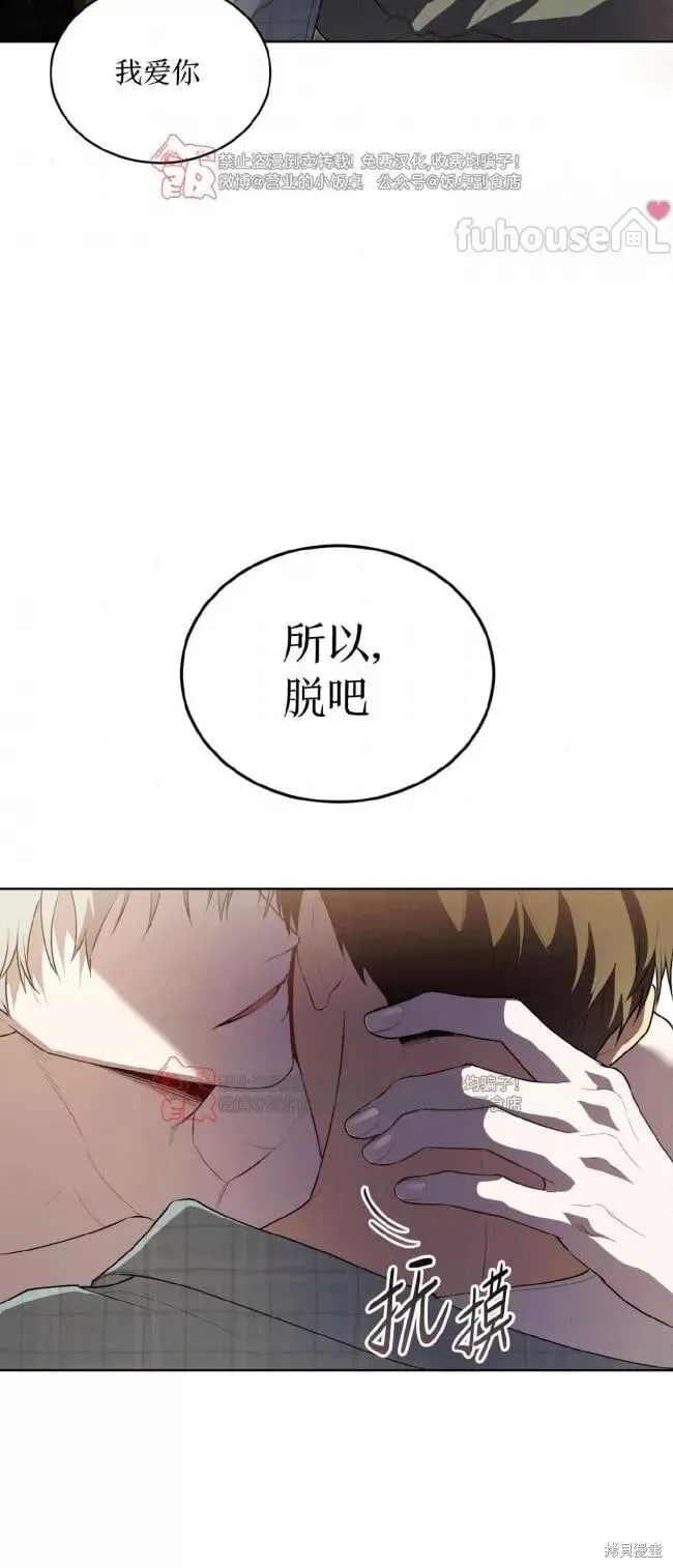 第107话 第44页