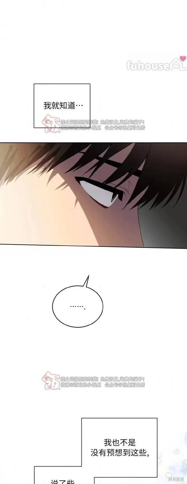 第107话 第45页