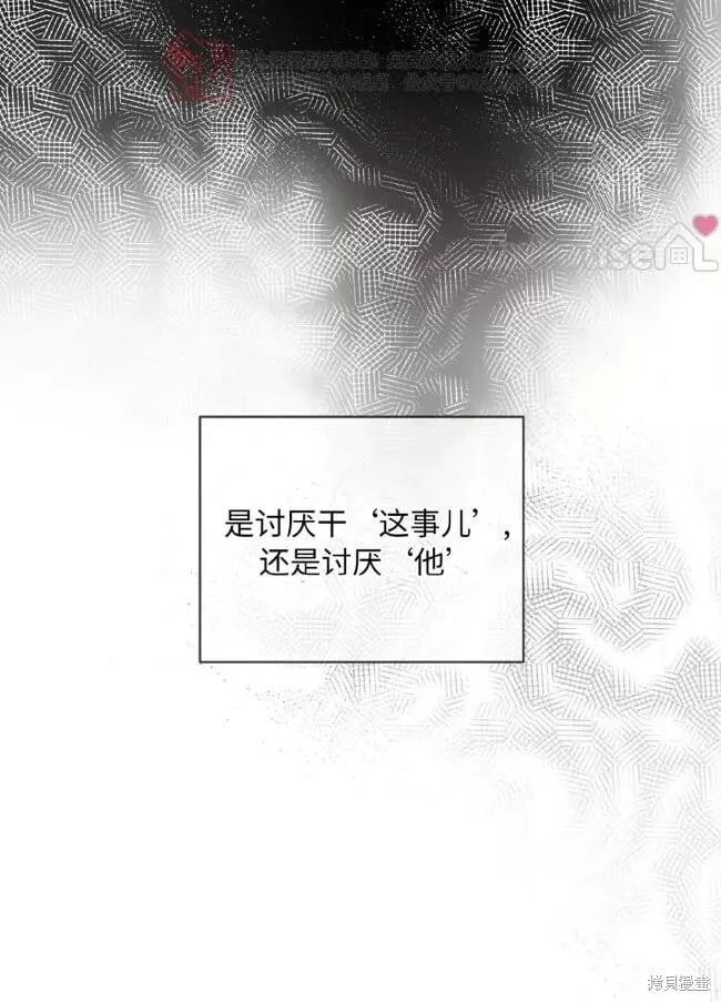 第107话 第50页