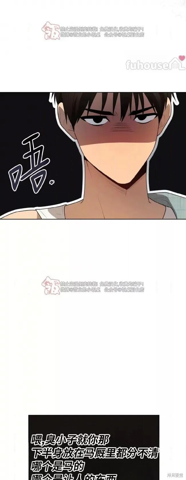 第107话 第51页