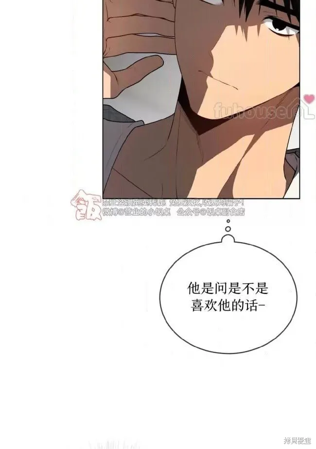 第107话 第54页
