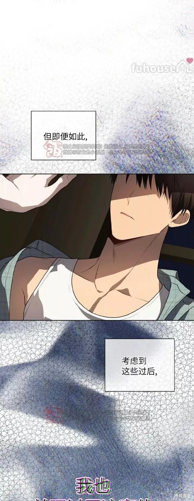 第107话 第56页