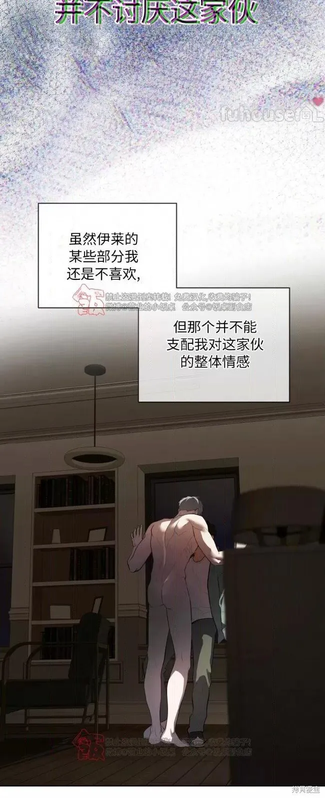 第107话 第57页