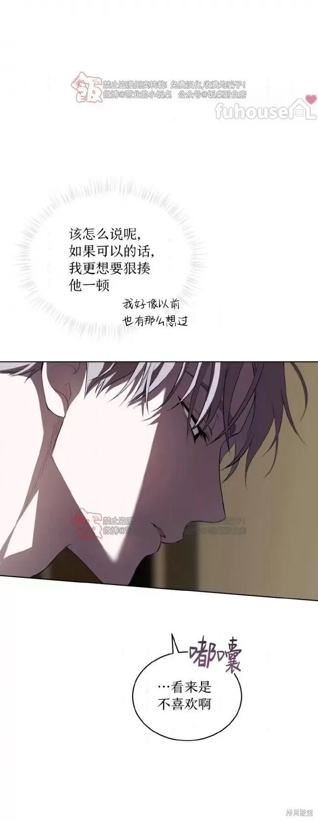 第107话 第58页
