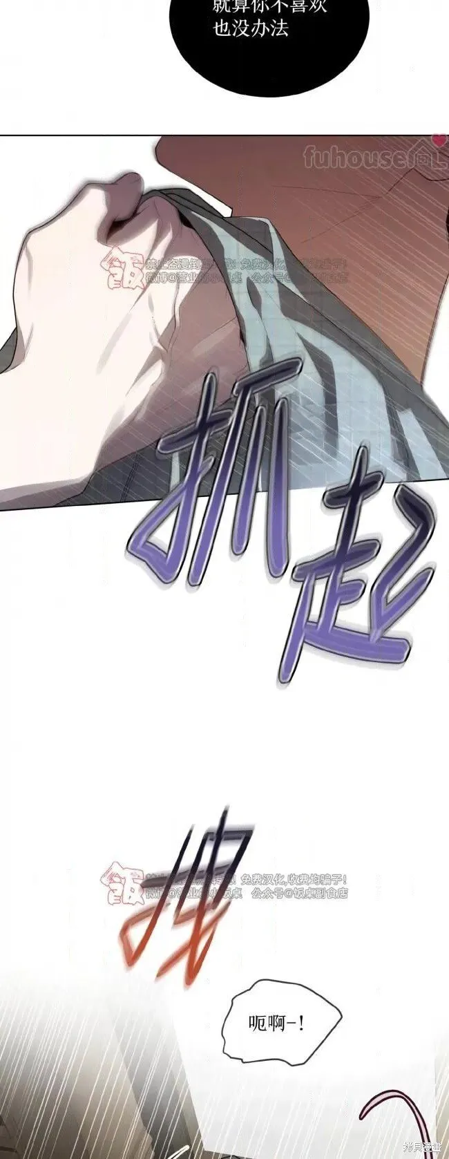 第107话 第60页