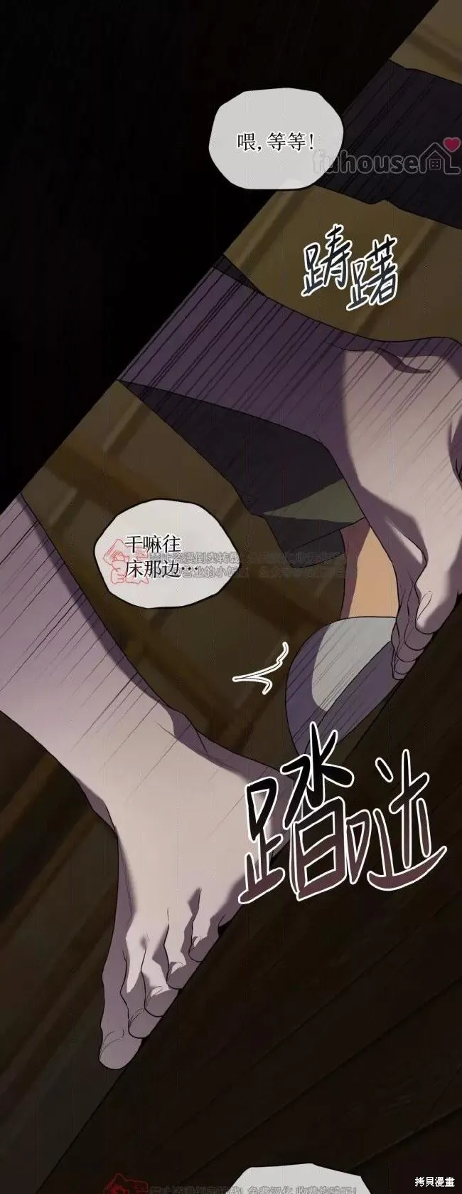 第107话 第62页