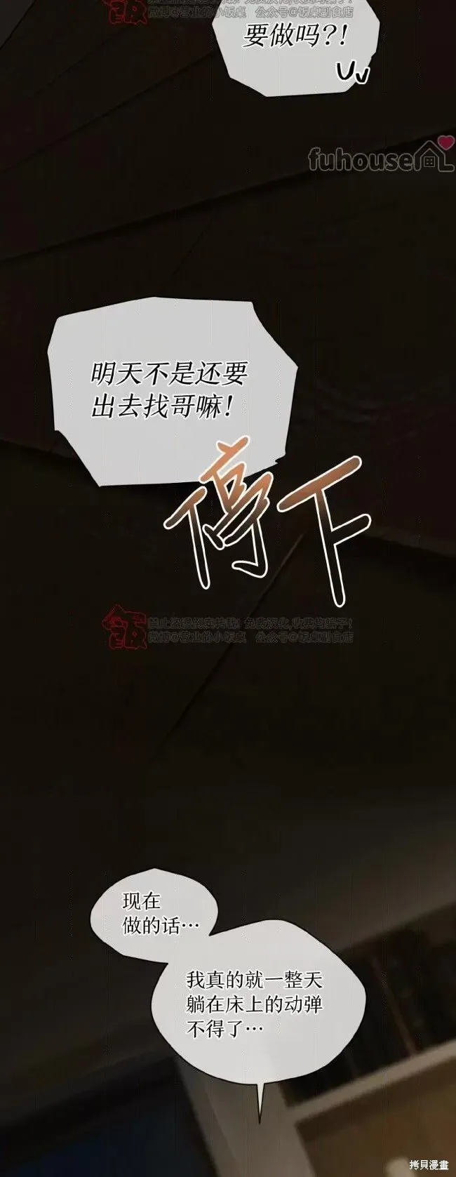 第107话 第63页