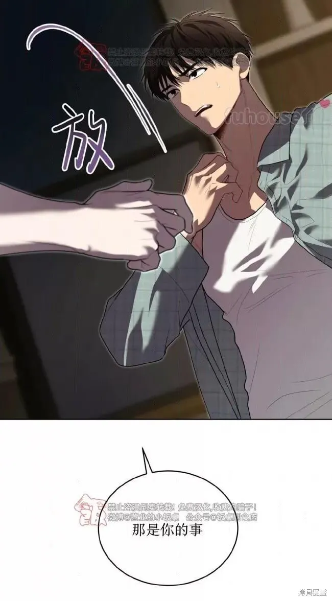 第107话 第64页