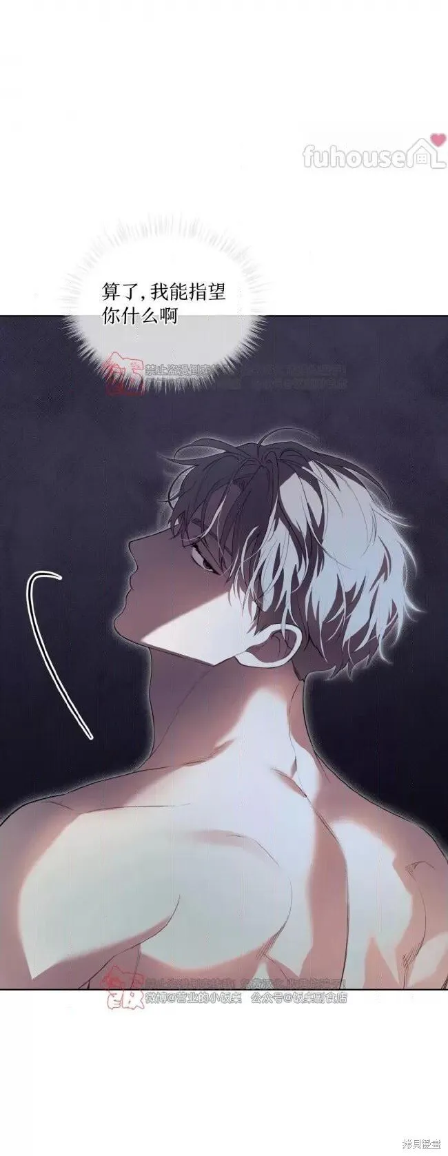第107话 第65页