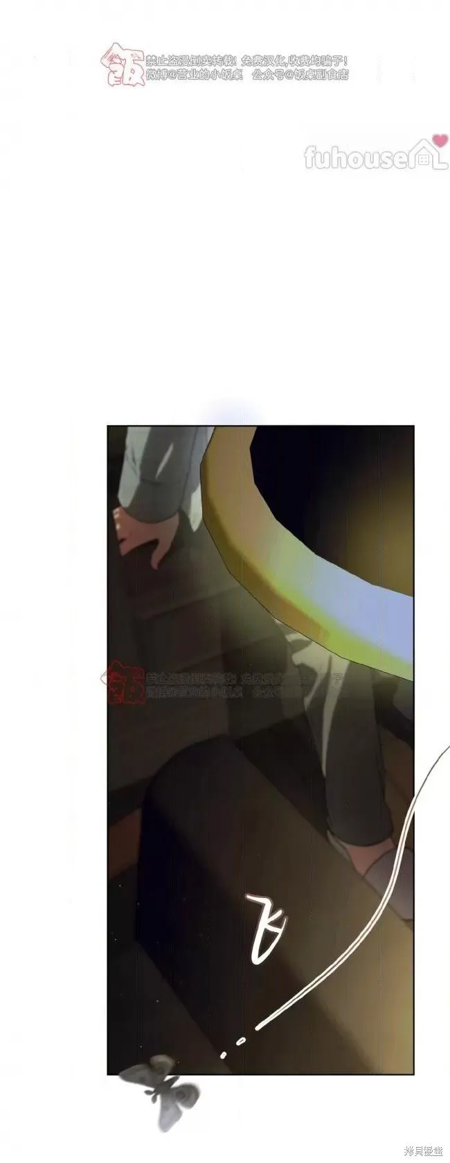 第108话 第3页